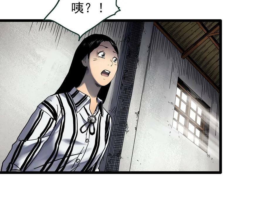 第451话 猪圈【上】17