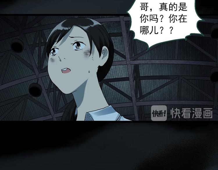 第287话 咚！（6）61