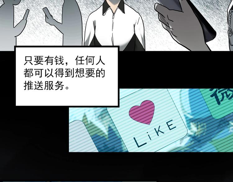 第355话 龙舟镇127