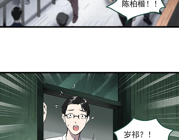 第277话 等候恋人（5）46