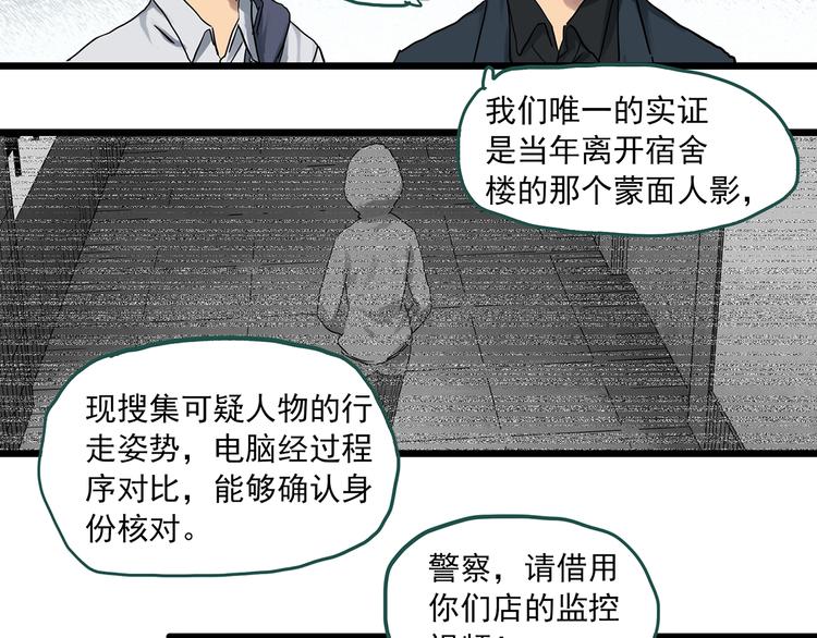 第292话 咚！（11）11