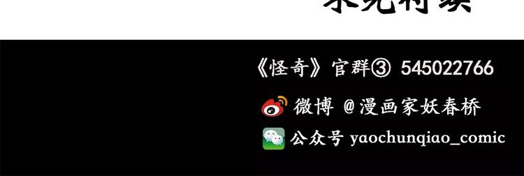 第53话 背宝金猪（上）93
