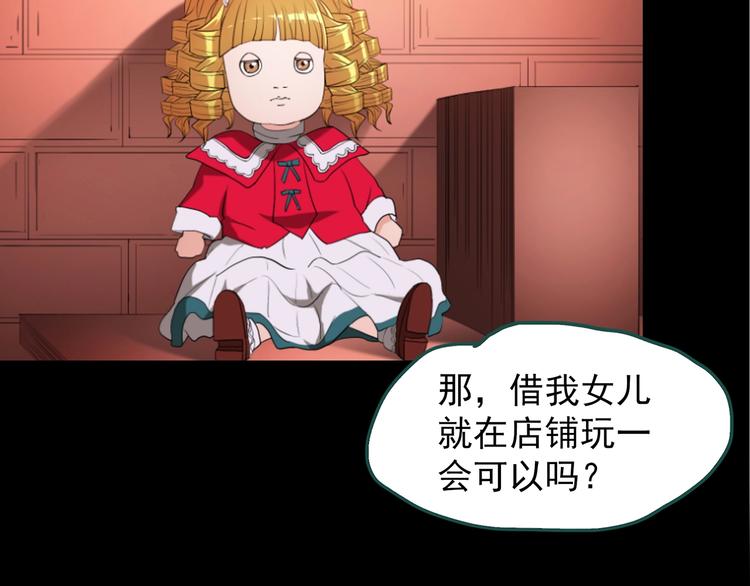 第217话 遗失的记忆（一）99