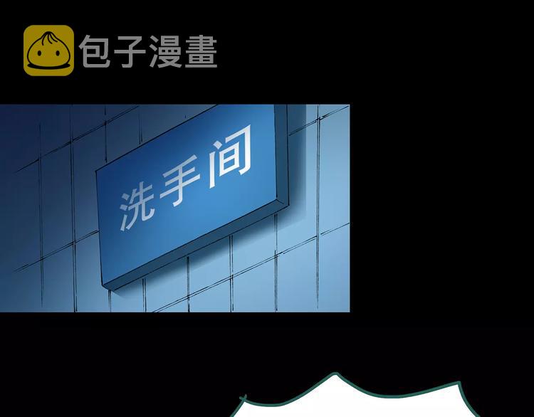 第79话 蛇之诅咒（十一）93