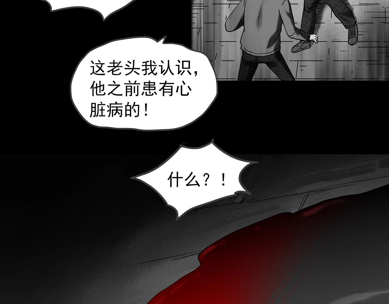 第391话 孤独者们（三）38