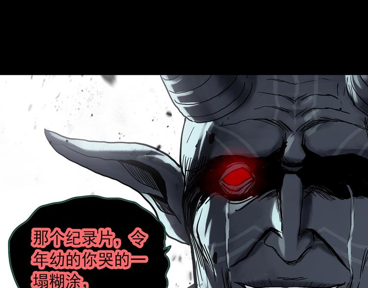 第328话 恶魔换脸术（终）111