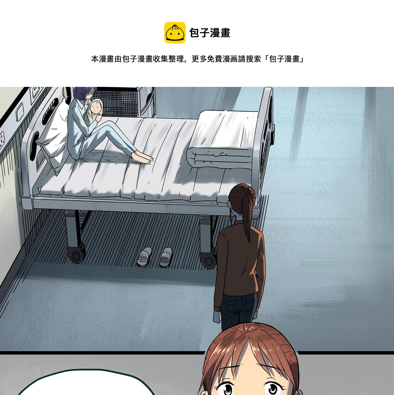 第406话 幽语追凶【8】50