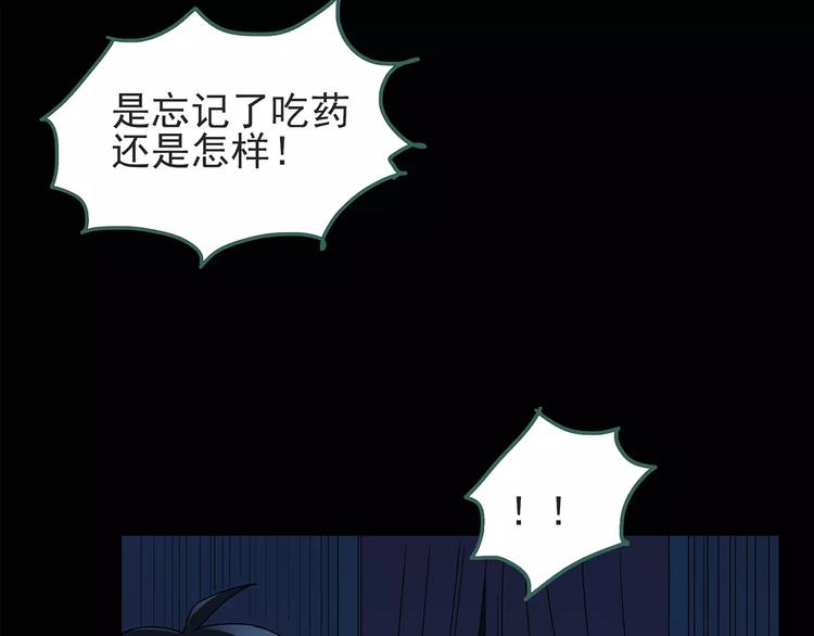 第84话 窥视39