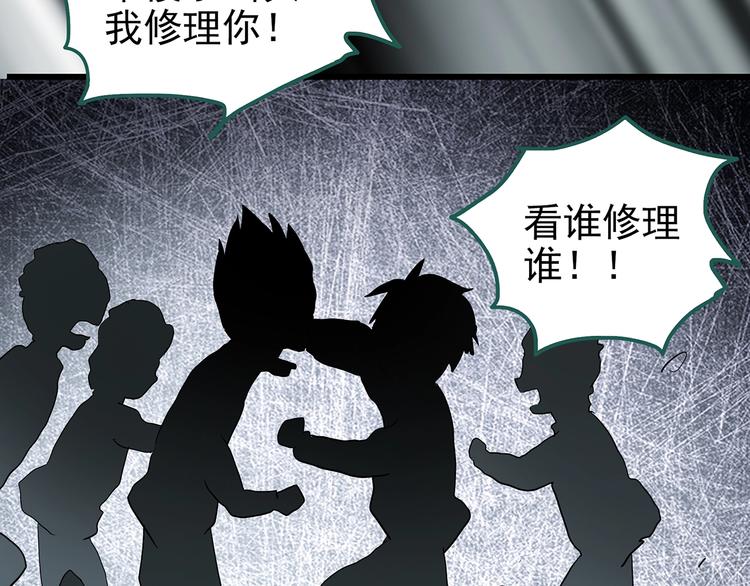 第226话 遗失的记忆（十）23