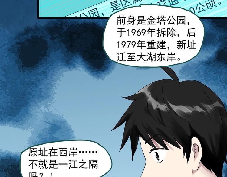 第280话 等候恋人（8）50