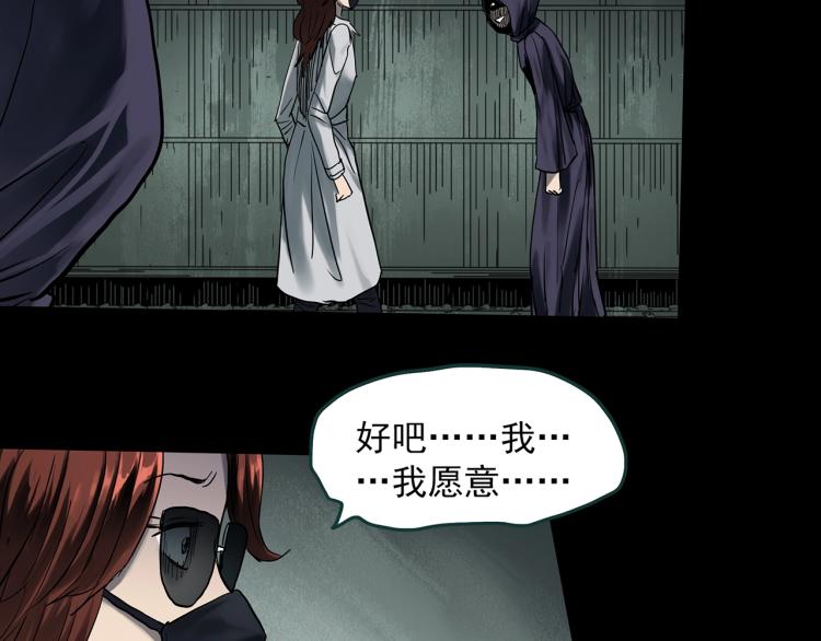 第379话 自杀奇谈50