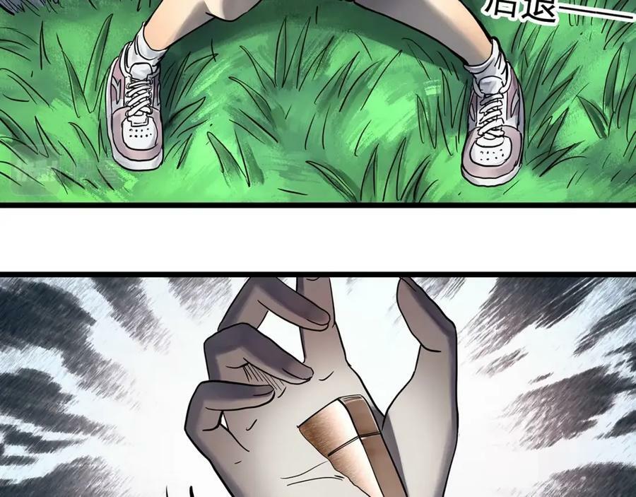 第455话 草坡上的男子【中】27