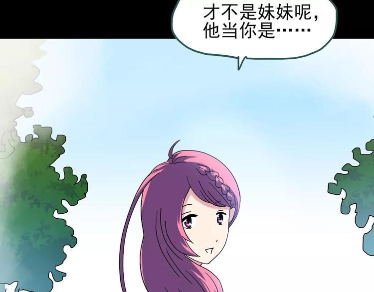 第83话 蛇之诅咒（终）101