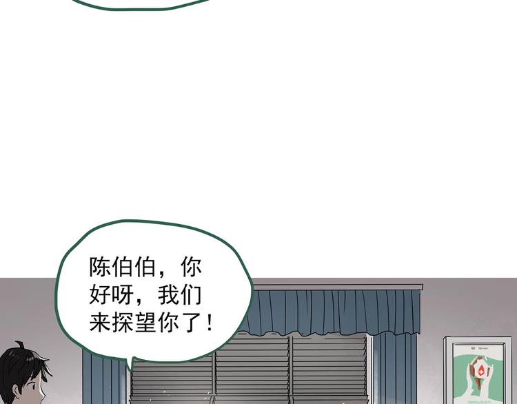 第279话 等候恋人（7）61