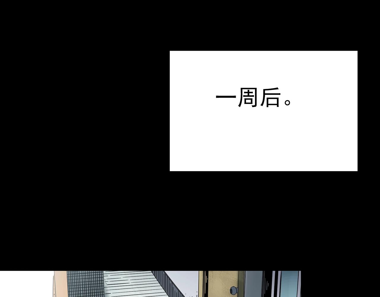 第421话 咒箱56