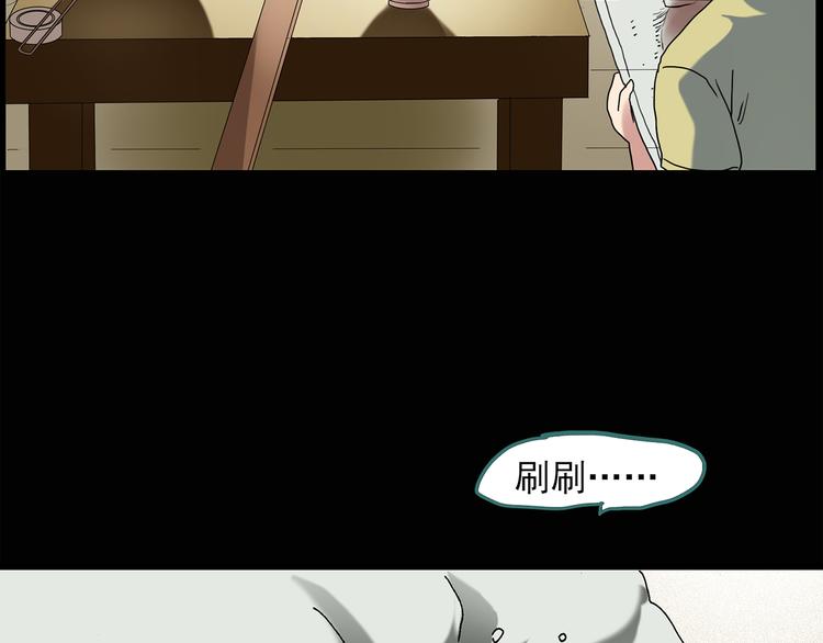 第50话 完美雕像（上）5