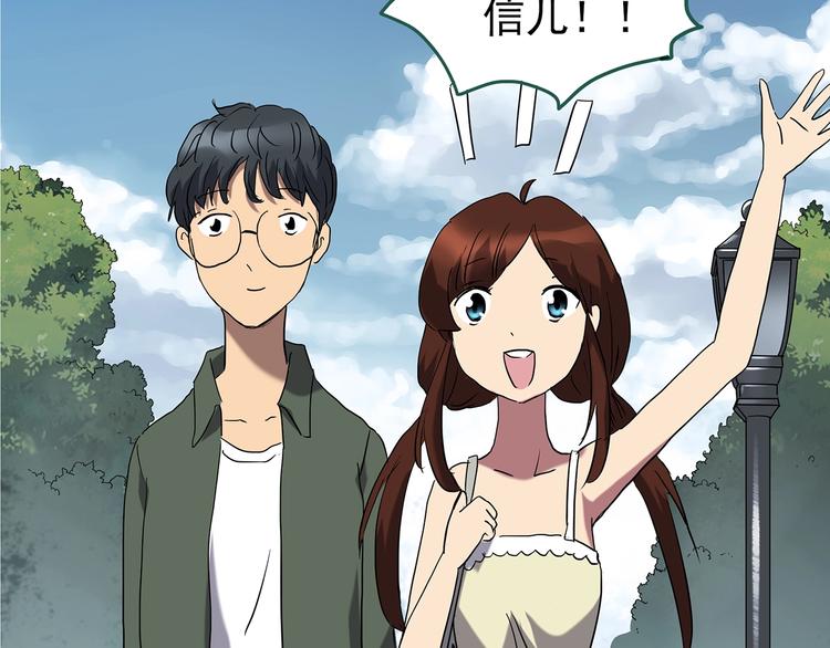 第243话 转世 上58