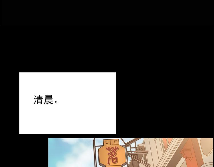 第143话 怪之狗 二4