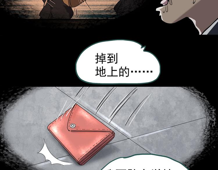 第257话 未来丈夫 下63