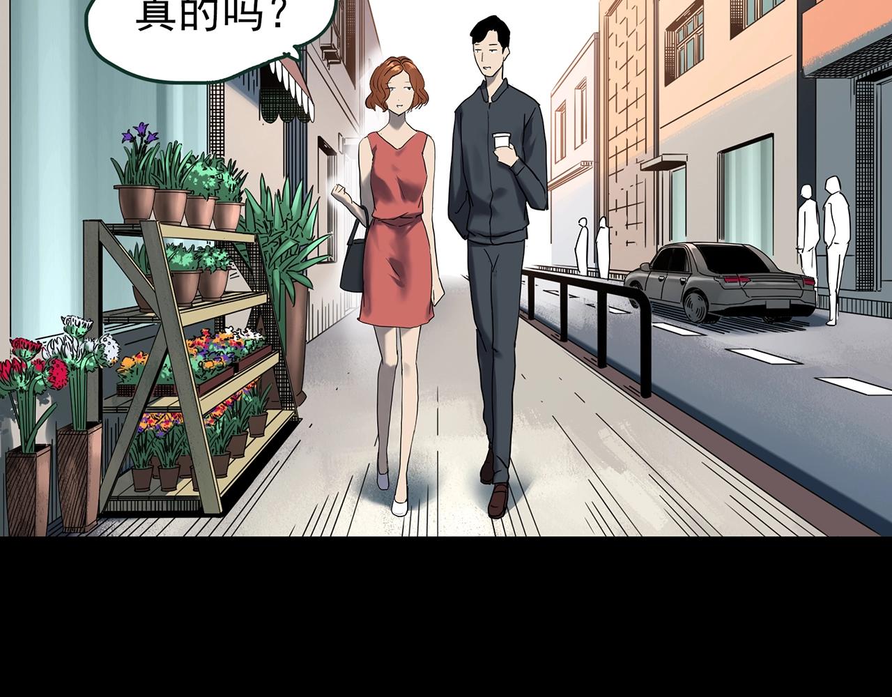 第417话 幽语追凶【198】97
