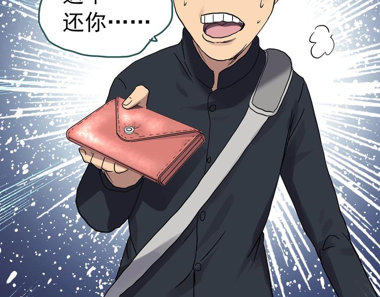 第257话 未来丈夫 下60