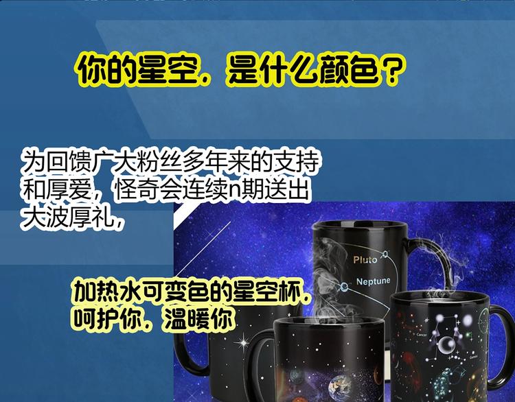 第285话 咚！（4）96