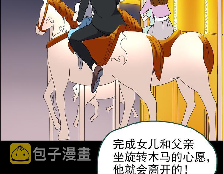 第150话 怪之狗 九68