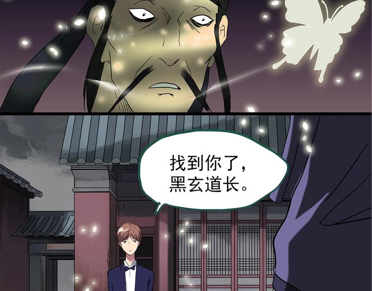 第223话 遗失的记忆（七）41