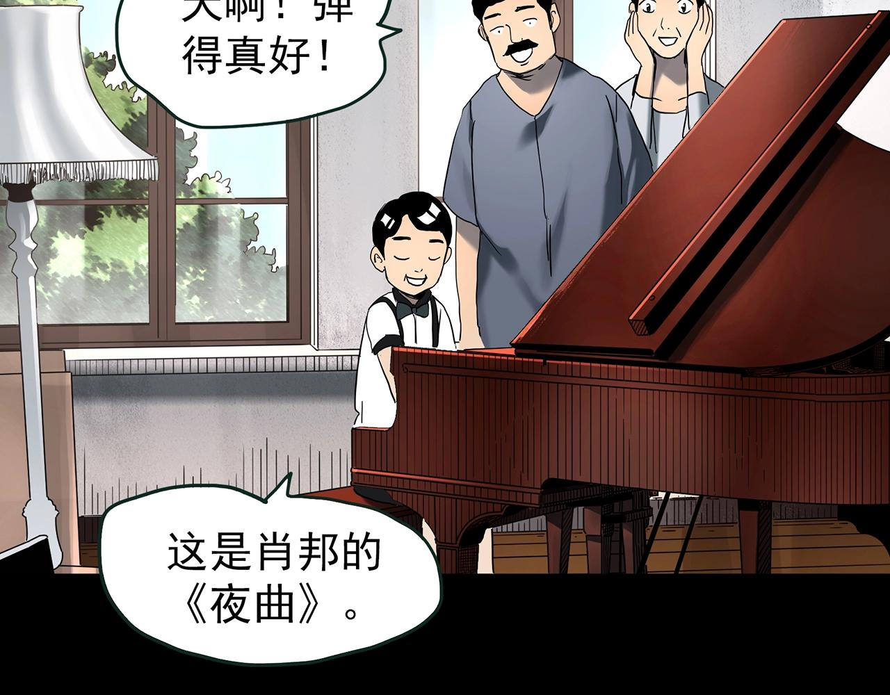 第425话 养子10