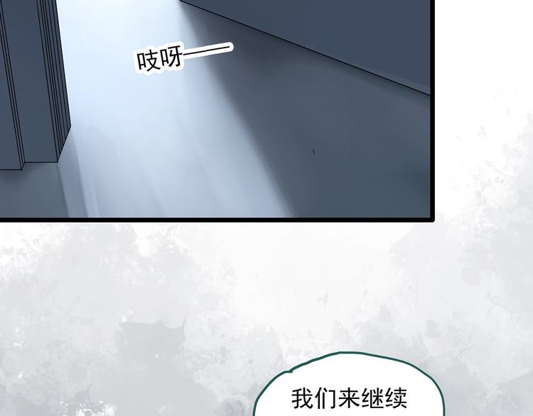 第290话 咚！（9）5