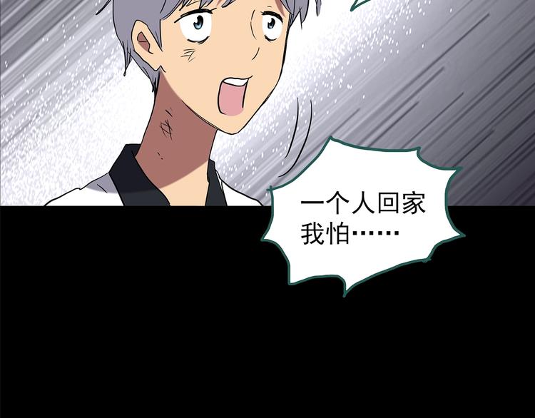 第189话 诡画 上47