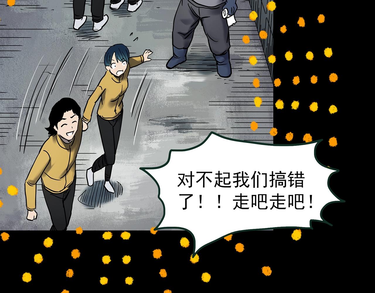 第443话 无头村之故乡回忆50