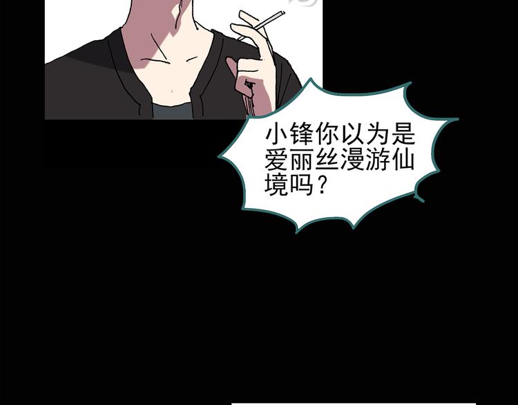 第113话 云来饭店 中728