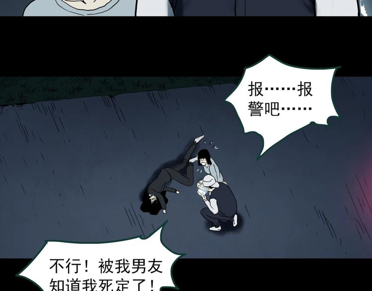 第376话 甘蔗地90