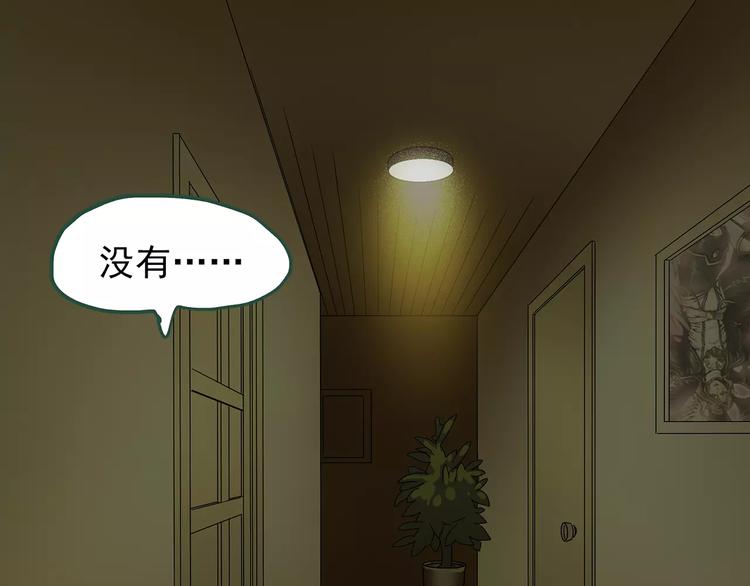 第90话 恶魔的镜头 中94