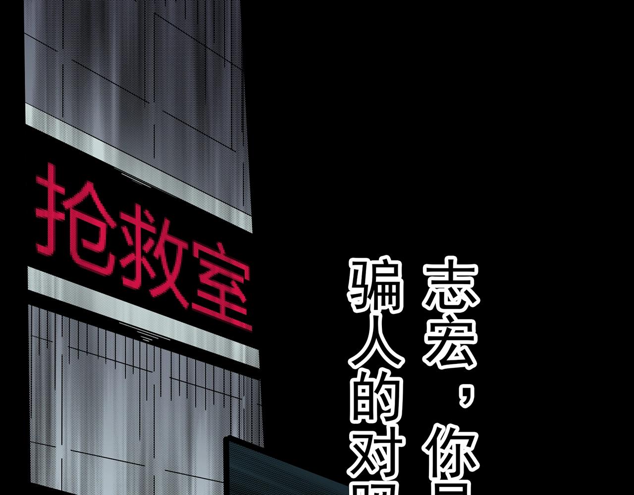 第392话 孤独者们（五）95