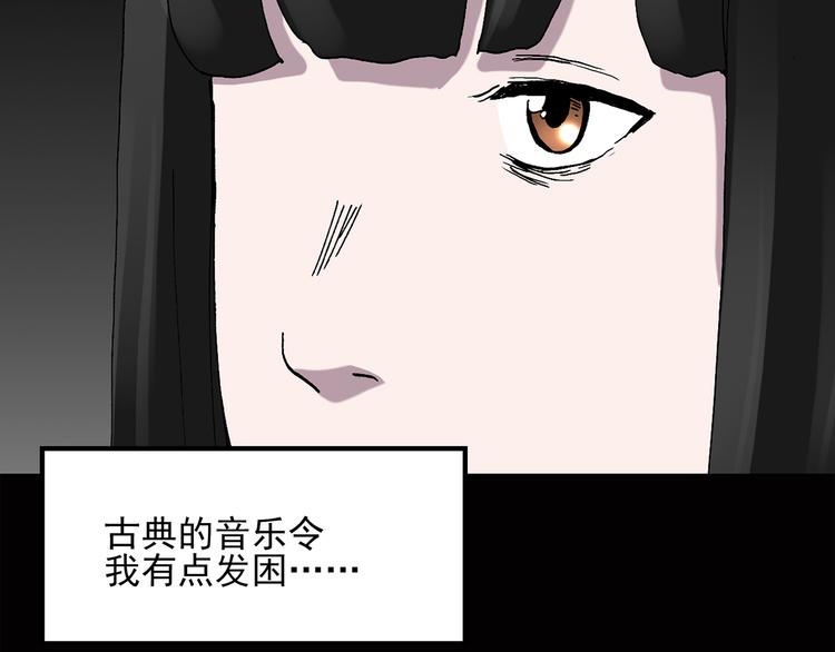 第40话 魔发师（上）19