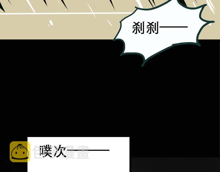 第17话 黑色牡丹花· 照片510