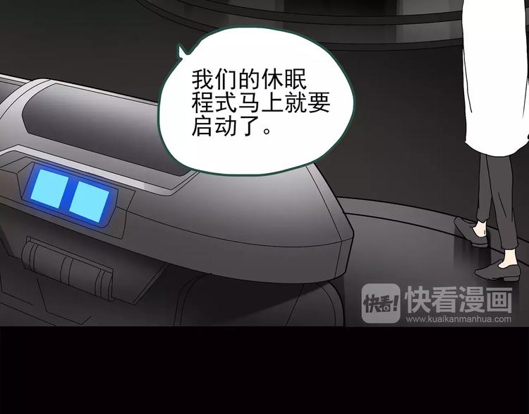 第60话 小怪奇之圣诞老人10