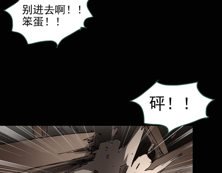 第138话 古堡魅影 终26