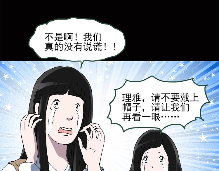 第41话 魔发师（下）15