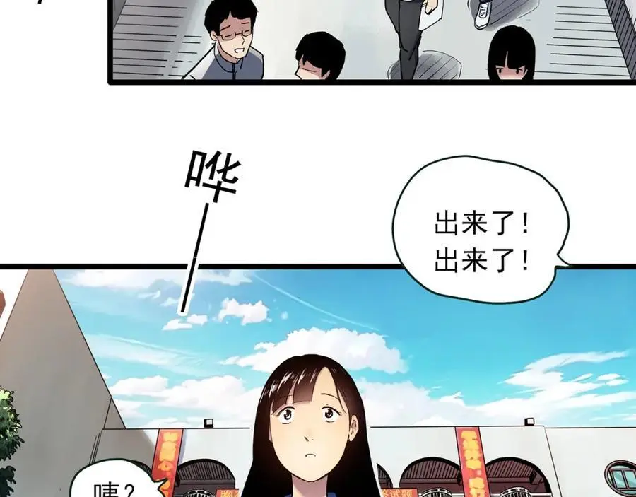 第489话 老徐与阿哲 【上】14