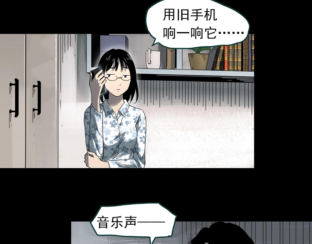 第382话 被下物语（上）14