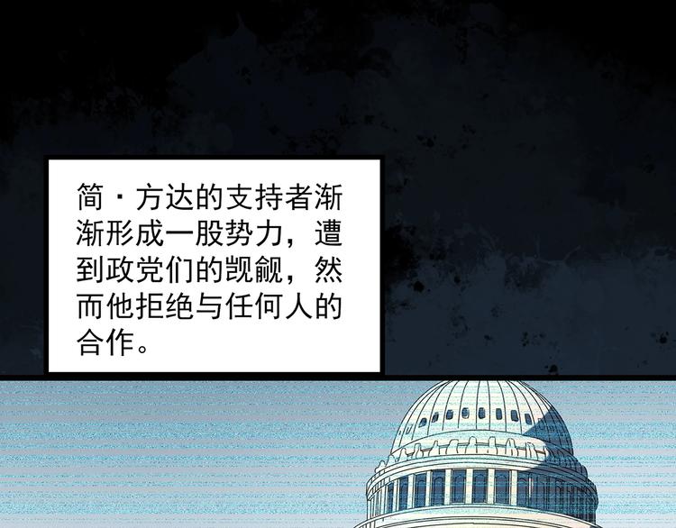 第259话 小怪奇归来之人60
