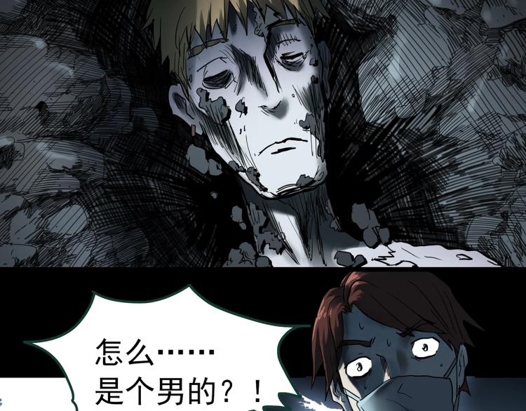 第376话 甘蔗地60