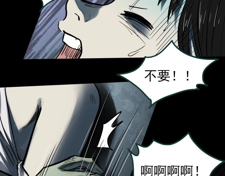 第375话 龟之怪谈（下）30