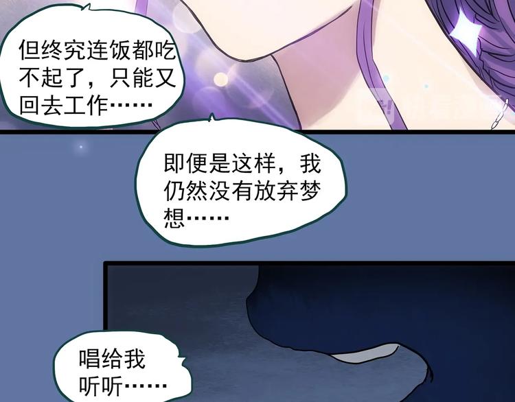 第307话 丑男（四）15