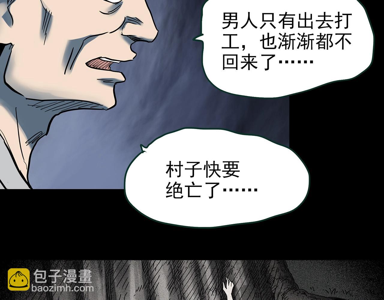第427话 母亲树83