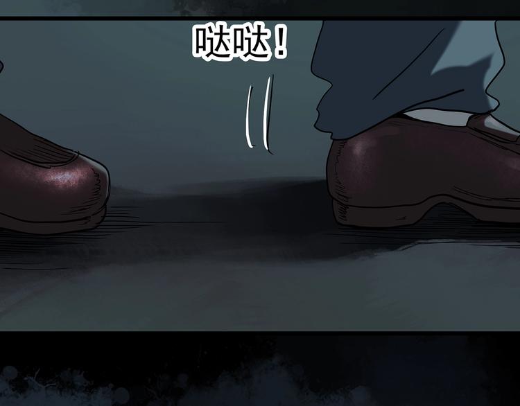 第248话 转世 中五37