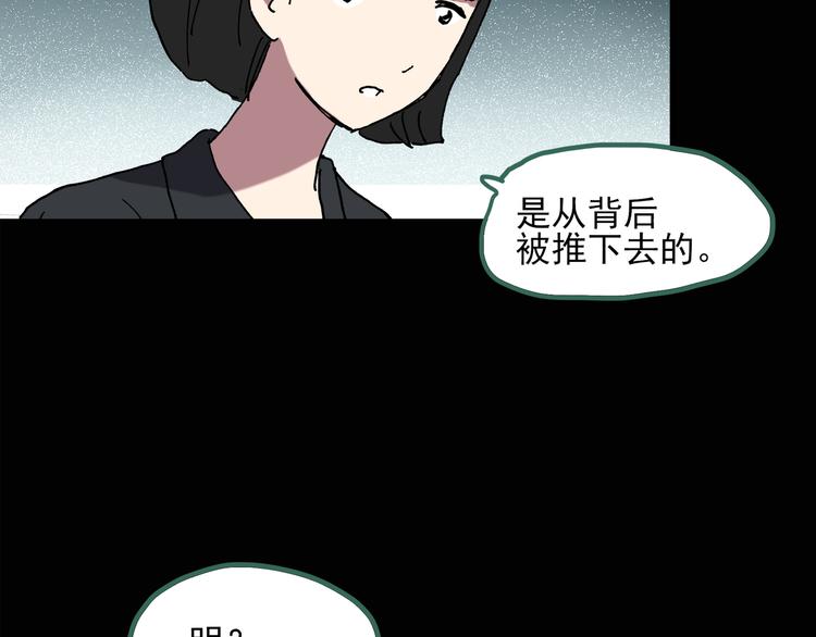 第128话 小怪奇四则16